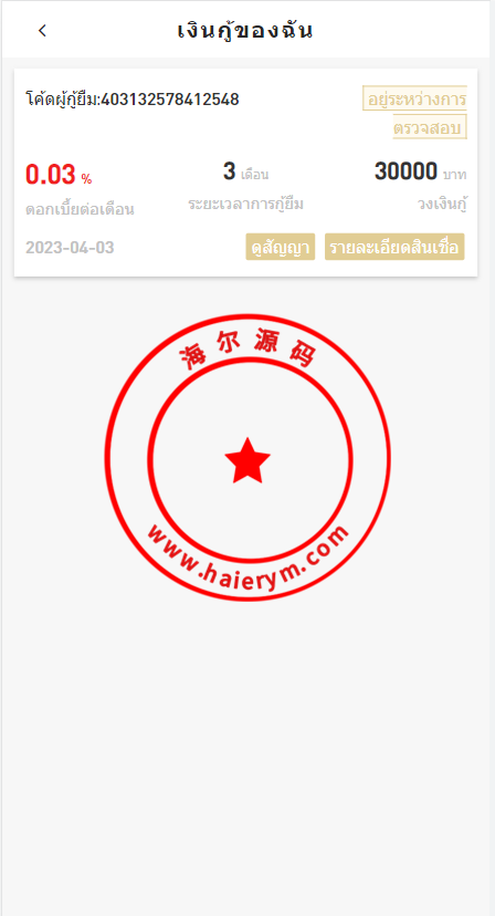 173034642a9cba4b636pDM3IO.png