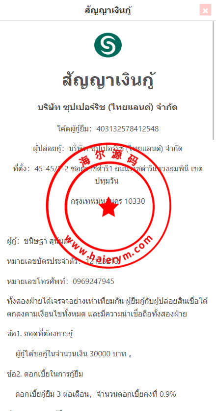 173034642a9cba796d4dUKA6G.png