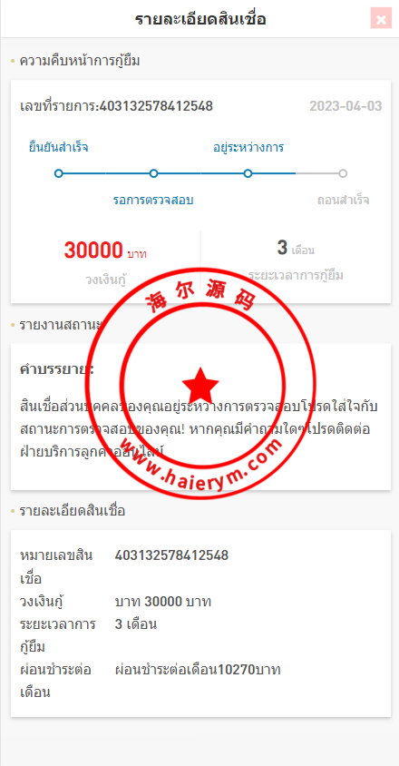 173034642a9cbaab0f5ipqwdv.png