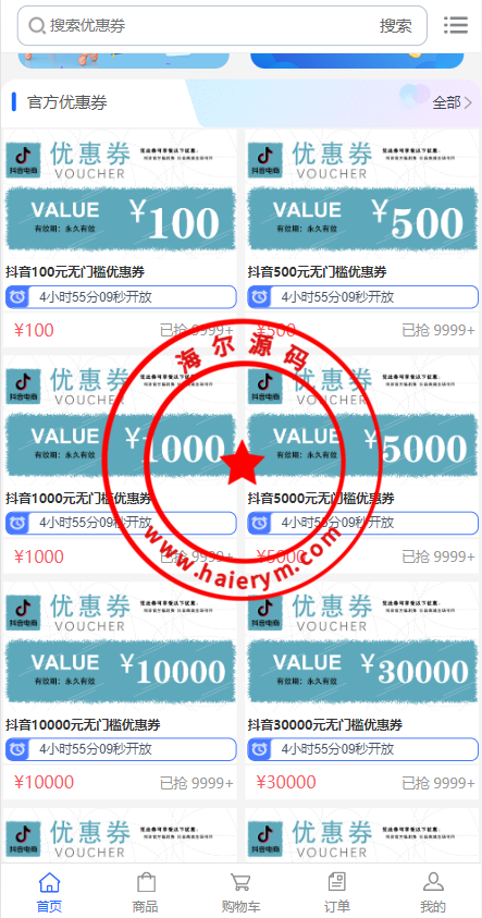 093342642b7e761d5f96PHtsF.png