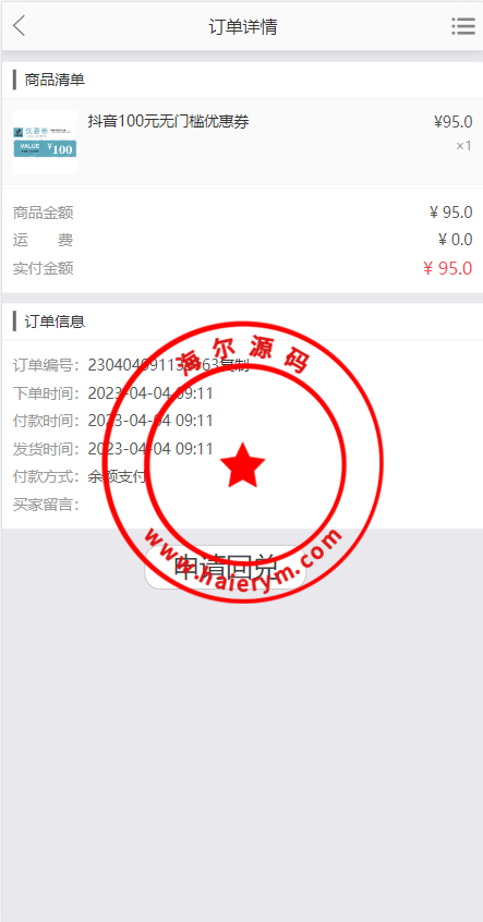 093343642b7e774b2825OnKDU.png