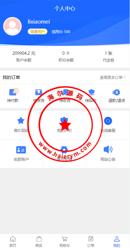 093343642b7e77dc5c5WfbycV.png
