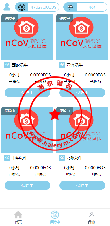 16163063e9f1de8290863DlEu.png