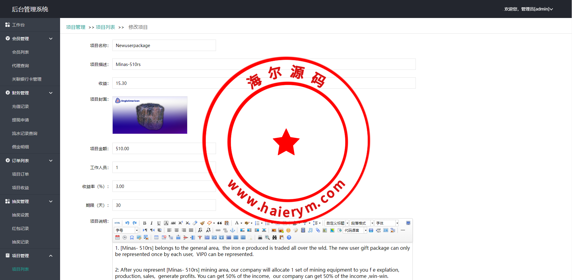 15041663eb327036efbNzf8tx.png