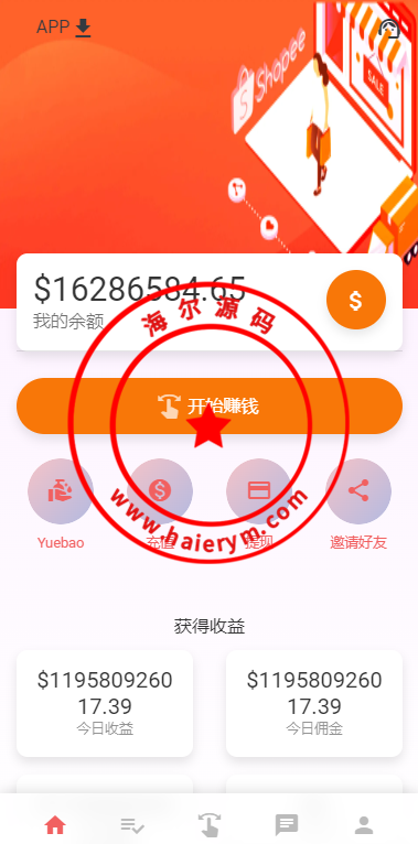 16241963eb45331e86c9xSsfA.png