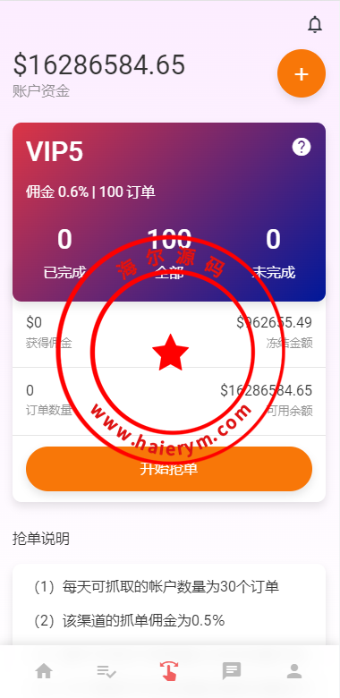 16241963eb45337bf19J2pRx7.png
