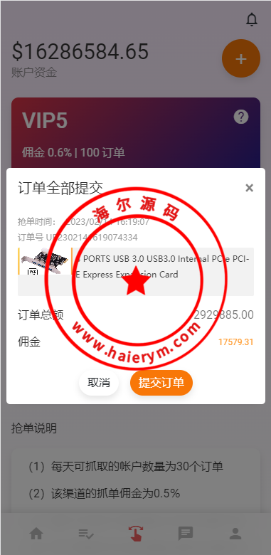 16241963eb453399e71dv967Y.png