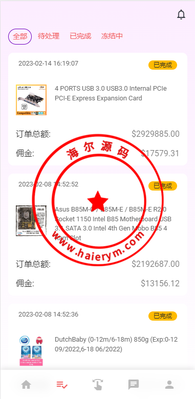 16241963eb4533b8a63Lt5b5R.png
