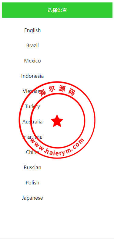 16250763eb4563da80dAGEH5e.png