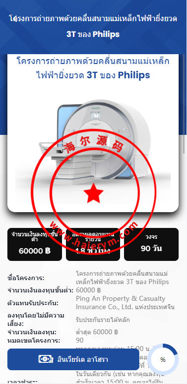 08241563ec262fd96c14ymb7z.png