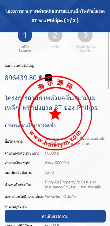 08241663ec263009c18MhsRNj.png