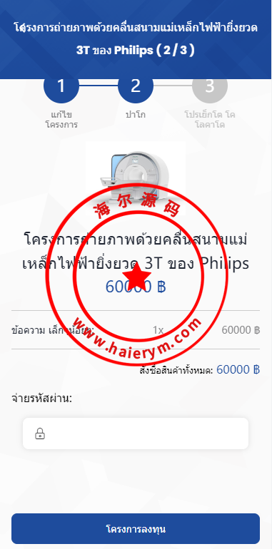 08241663ec2630319720mOe9r.png