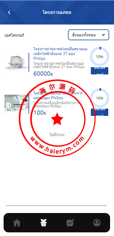 08241663ec26304f8dbPWZAbn.png