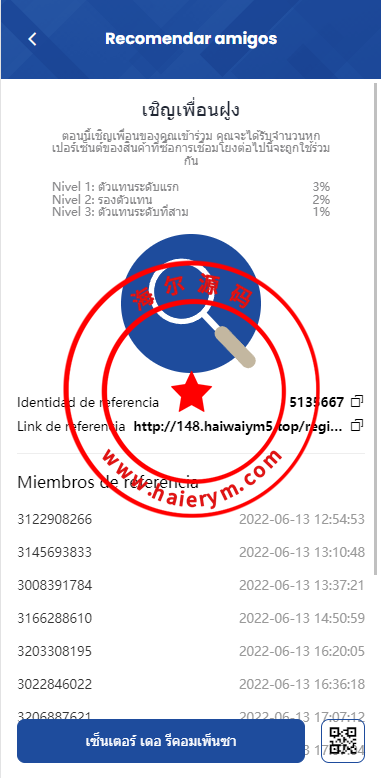 08241663ec2630aa02b9Rgu4L.png