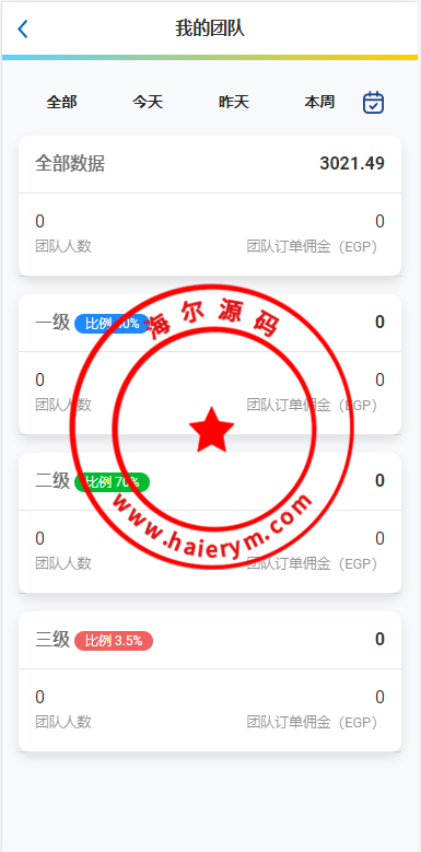 16202063ec95c43edbdUeU4kQ.png