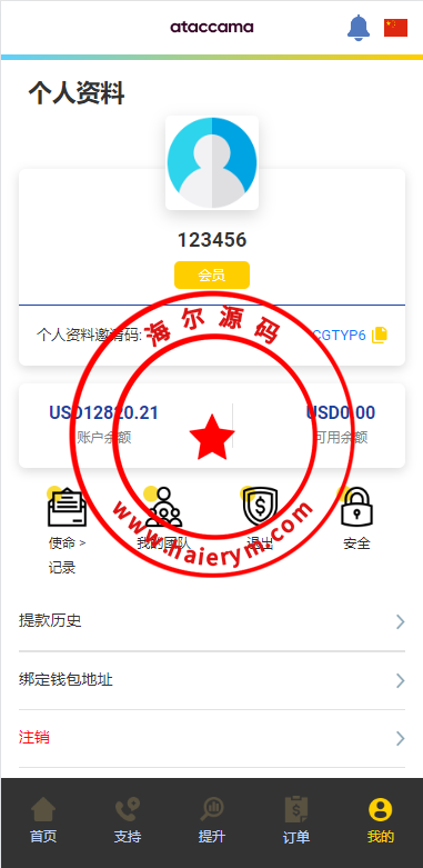 16202063ec95c458aa50HUMwr.png