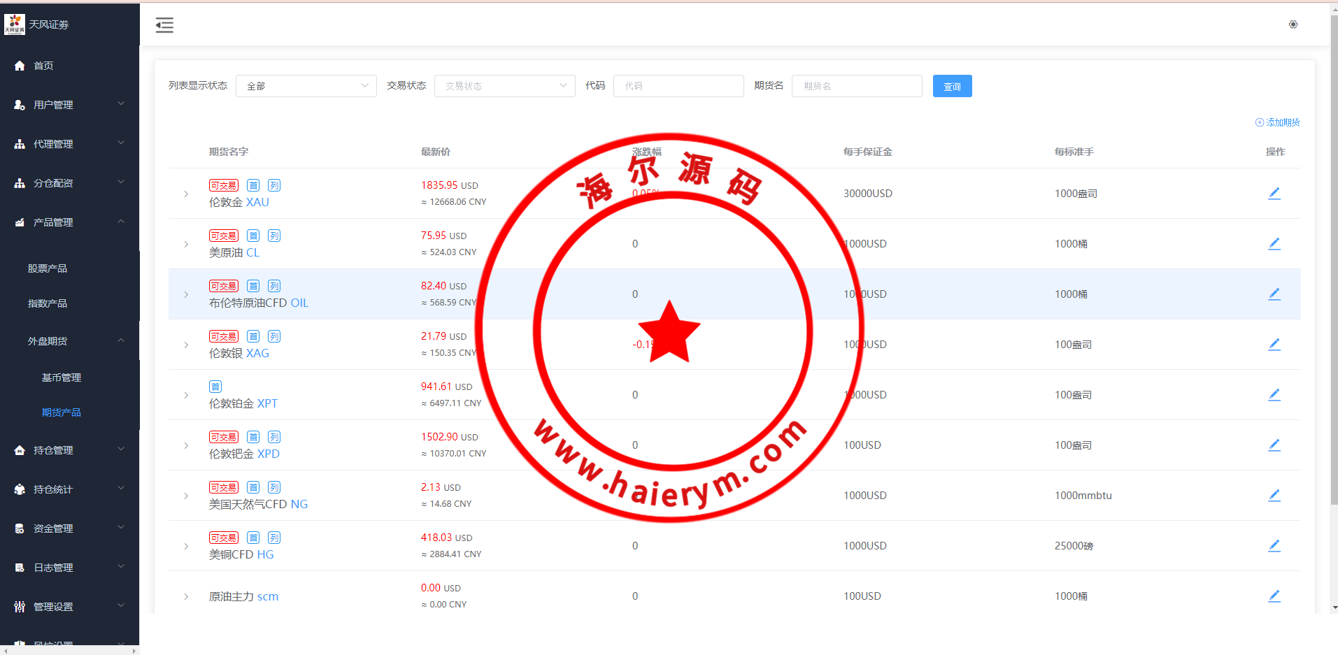 15173963f5c193c492eNQ9oLt.png