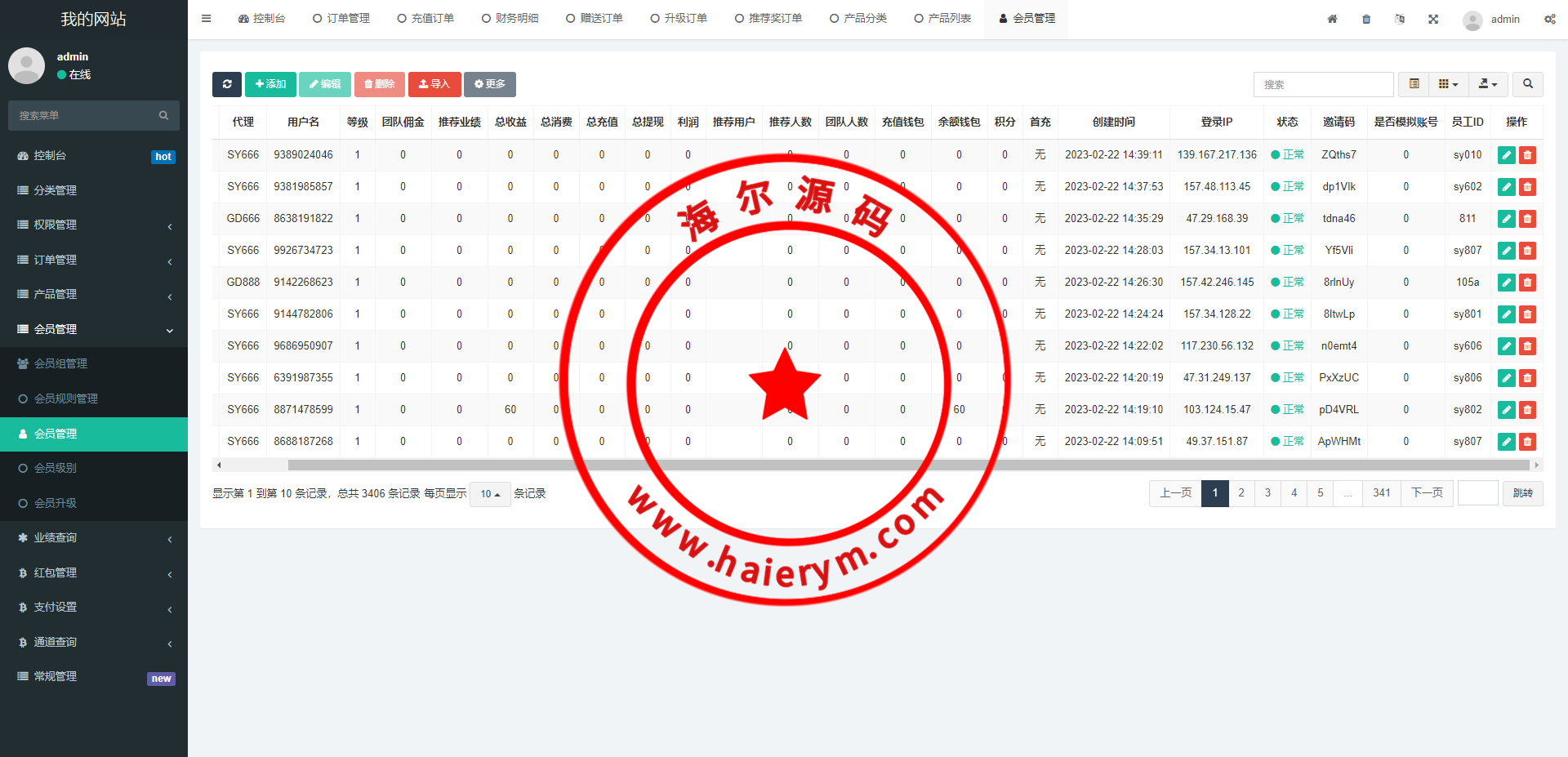 18064163f5e931963eeQiAQUN.png