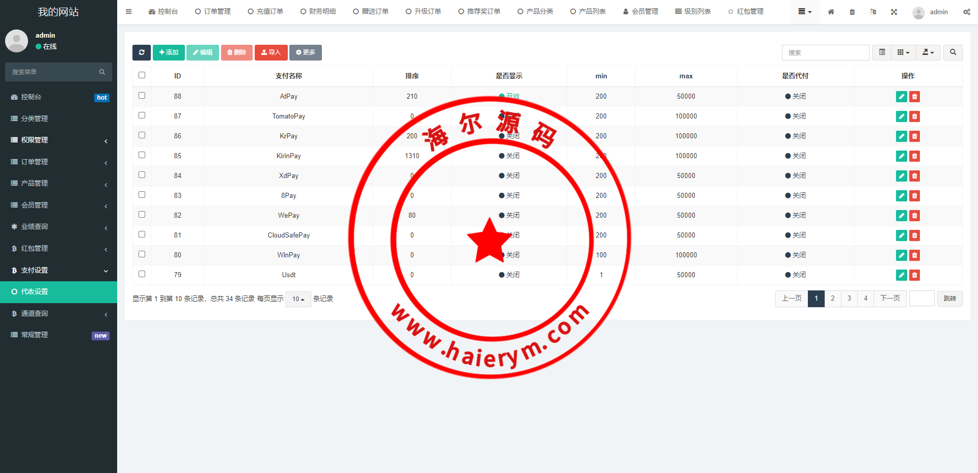 18064263f5e932509ady3gBnH.png