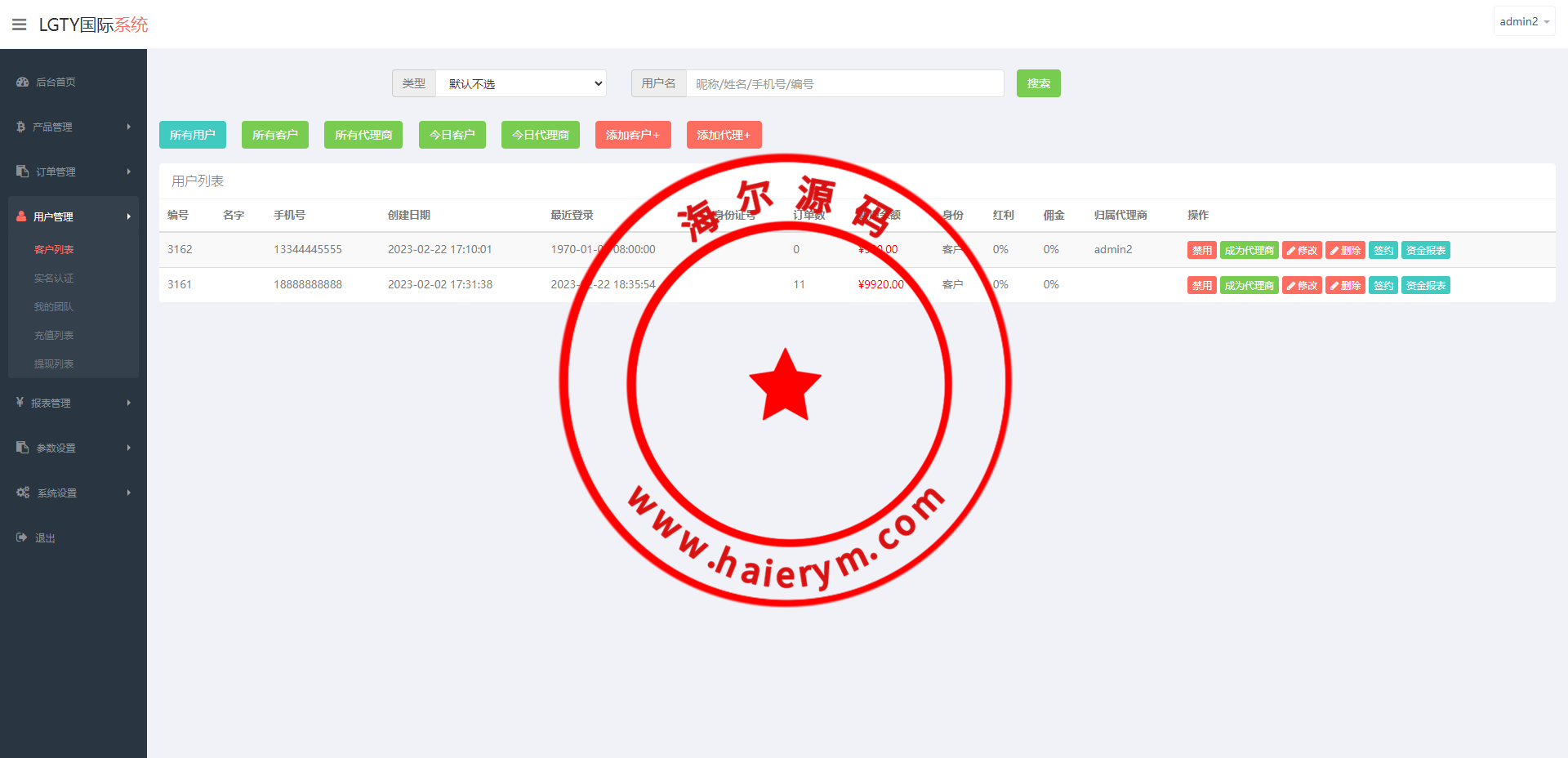 18491363f5f3295aa81Nzgo2E.png