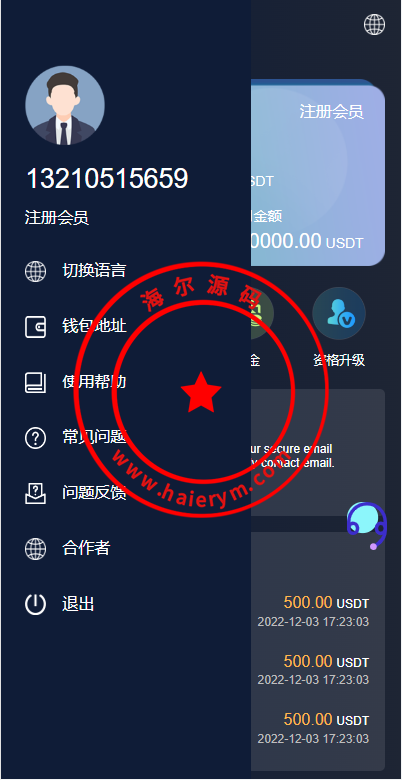 2037076397207368420gZdRTe.png