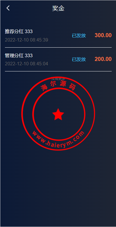 203708639720747f98aX0trLR.png
