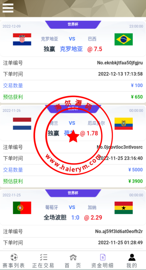 1723256398448d923b9qlHUl5.png