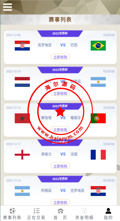 1723256398448dc8559QN4BCk.png