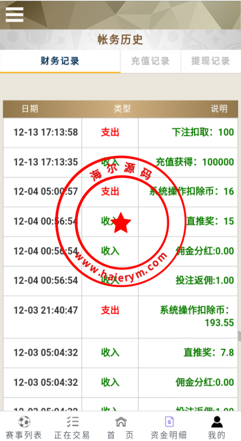 1723266398448e0931bfX5Qq6.png
