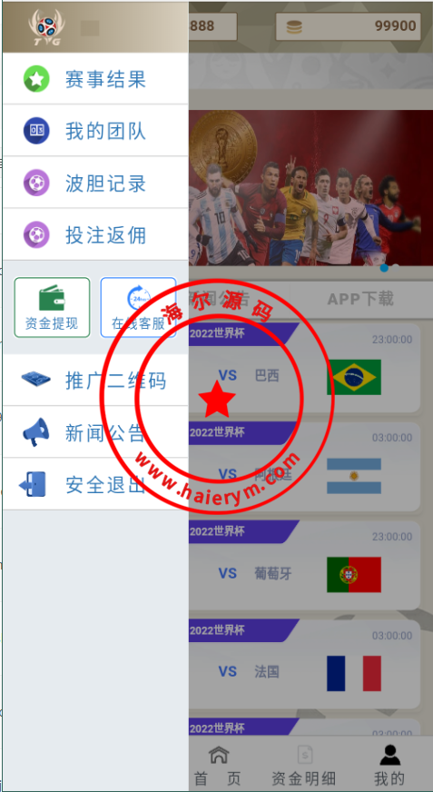 1723266398448e48b3fhPJ6l3.png