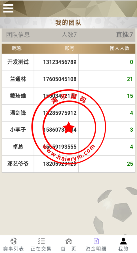1723266398448eb1416UOFMip.png