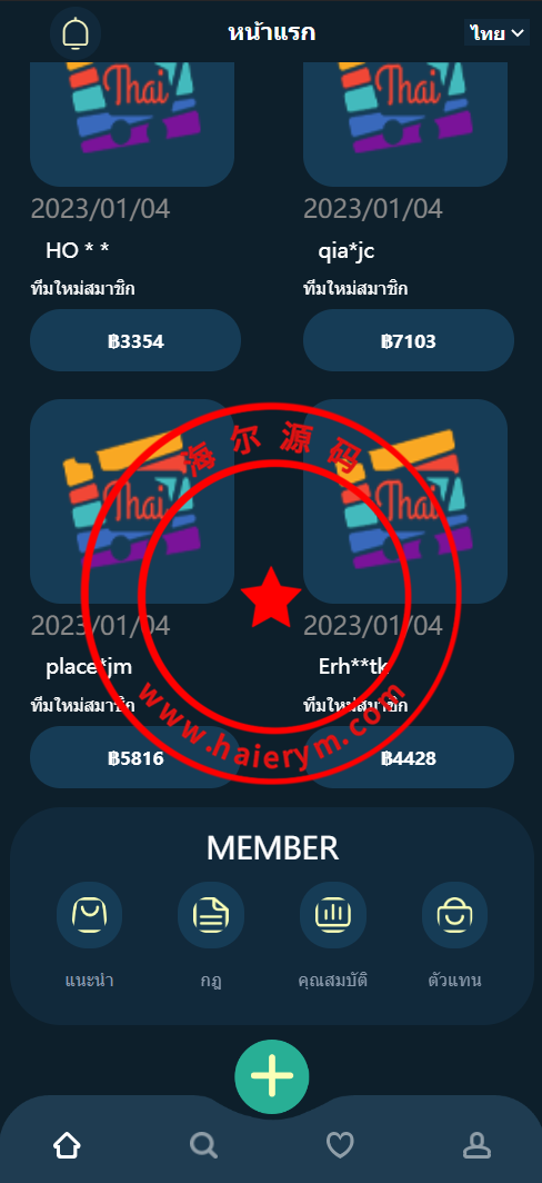 12352563b6538d6dec4uWoqK5.png