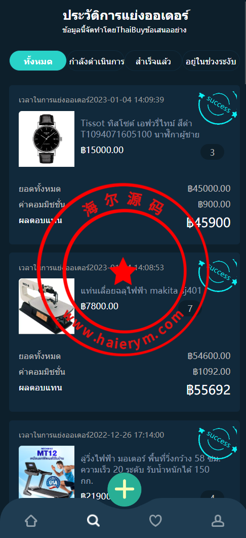 12352563b6538dc50eeDUQOpy.png