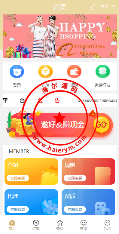 12225863db3aa27f461ylL6QC.png