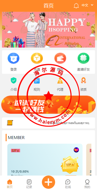 12225863db3aa2c6cb5mZa6F0.png