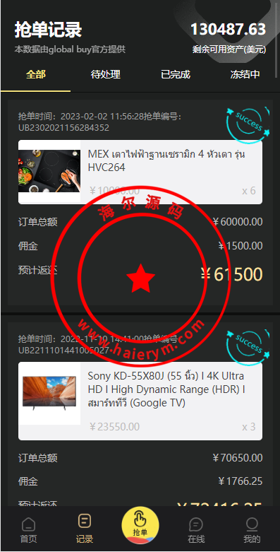 12225963db3aa3a6024exH0QR.png