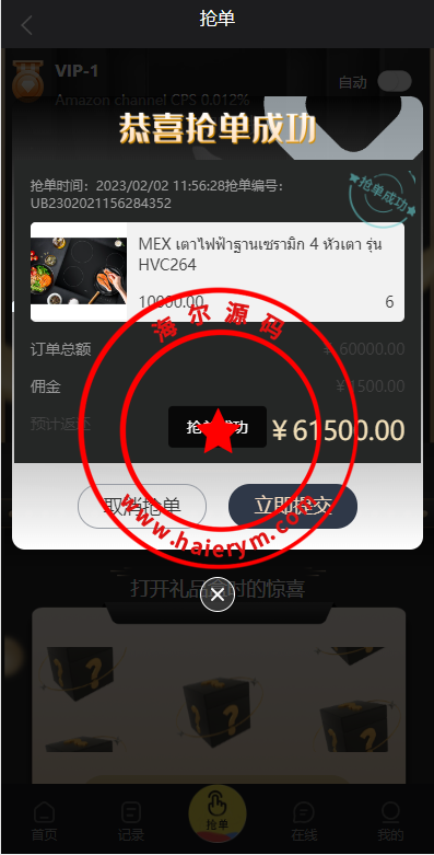 12225963db3aa3d008eD6QKsZ.png