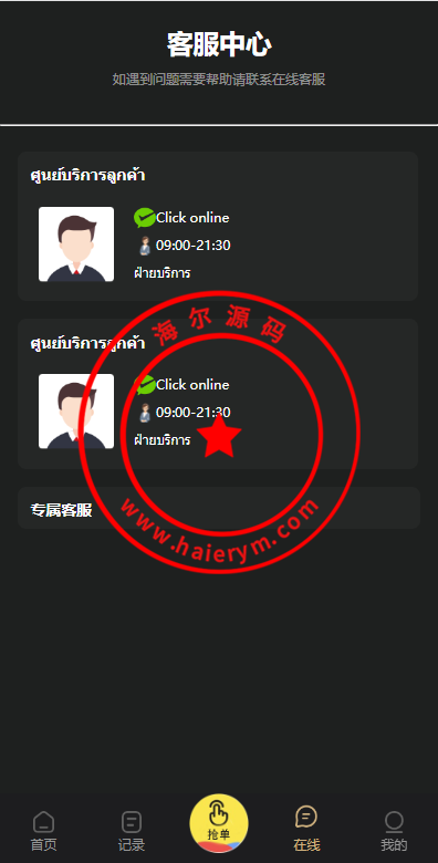12230063db3aa41f9b0AUCTwO.png