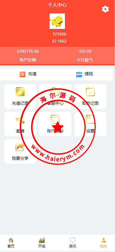 11213263e3153cca0459jpAk8.png