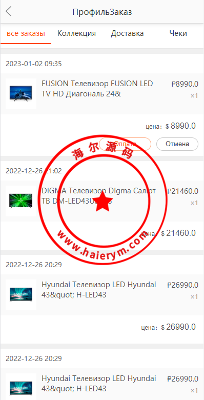 09442763b236fb3d7c96fY6gZ.png