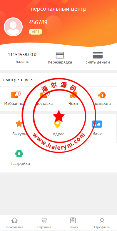 09442763b236fb5b2b0SEYl1v.png