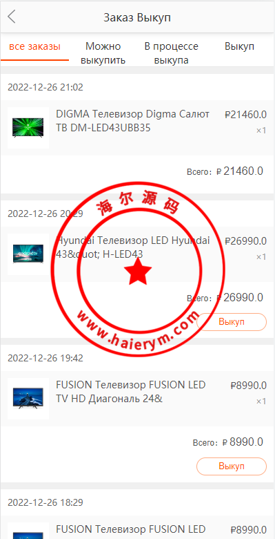 09442763b236fb73460osjQHe.png