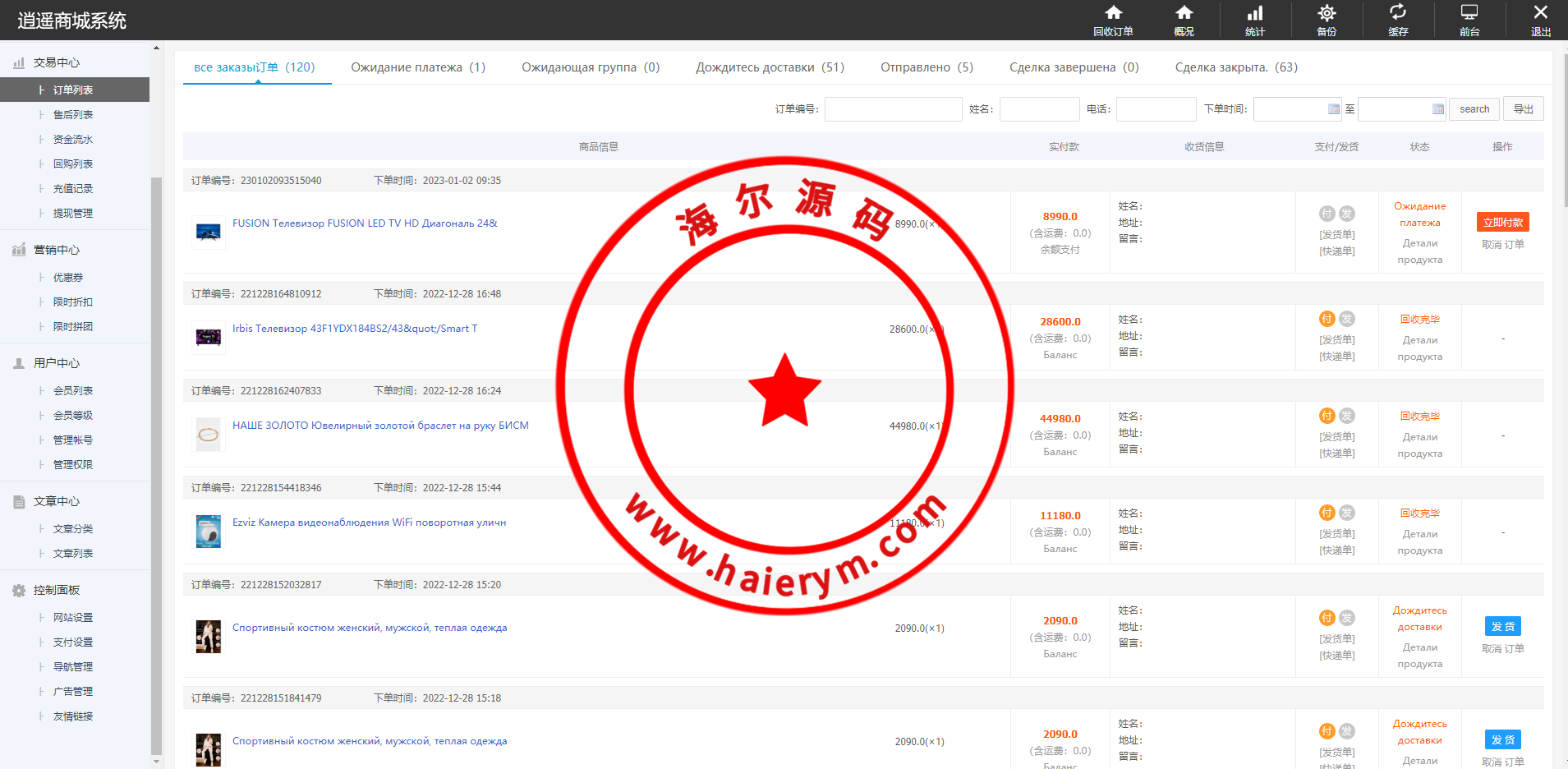 09442763b236fba8237PIue1v.png