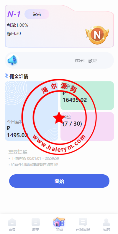 11384165a89d4167997nZFhe8.png