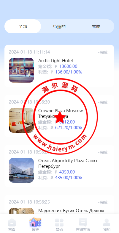 11384165a89d41e393elUBc0h.png