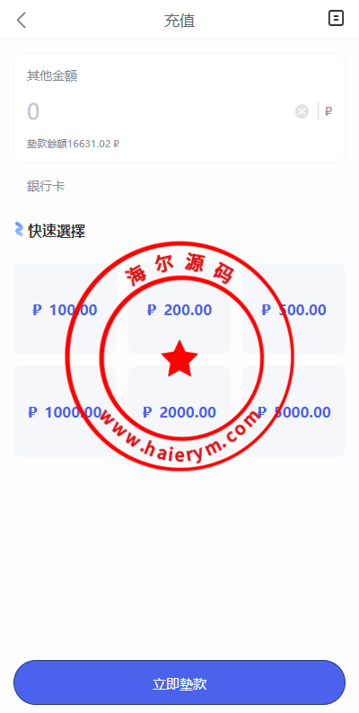 11384265a89d42a2f12GykIMW.png