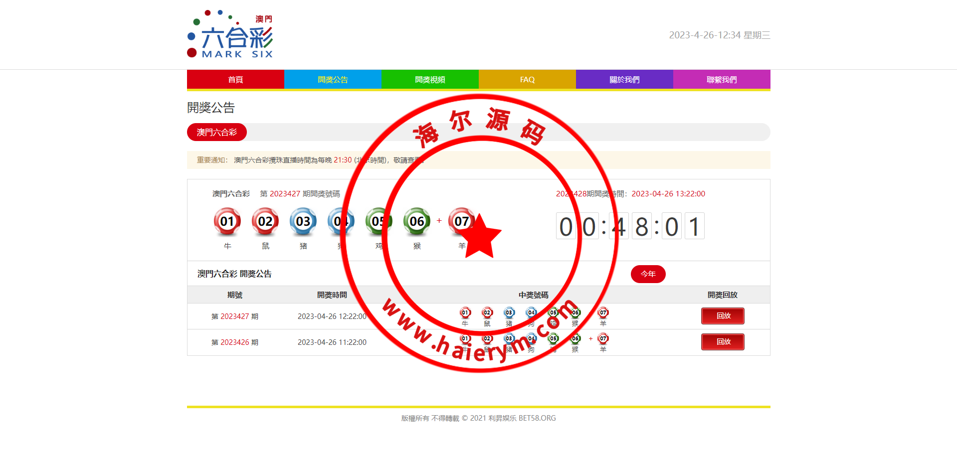 1240166448ab301189dmeFjbS.png