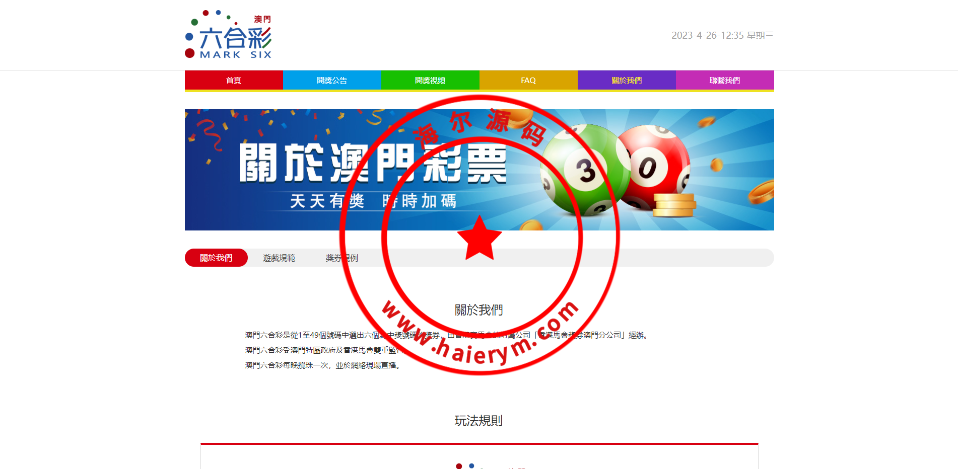 1240176448ab3108f8bbHiMdR.png