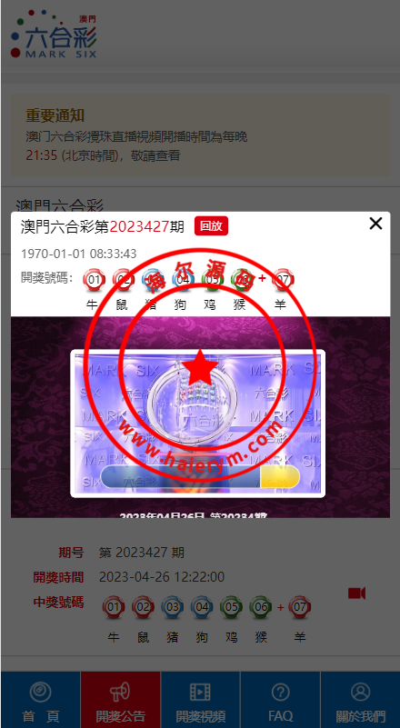 1240176448ab31840d1nDZJio.png