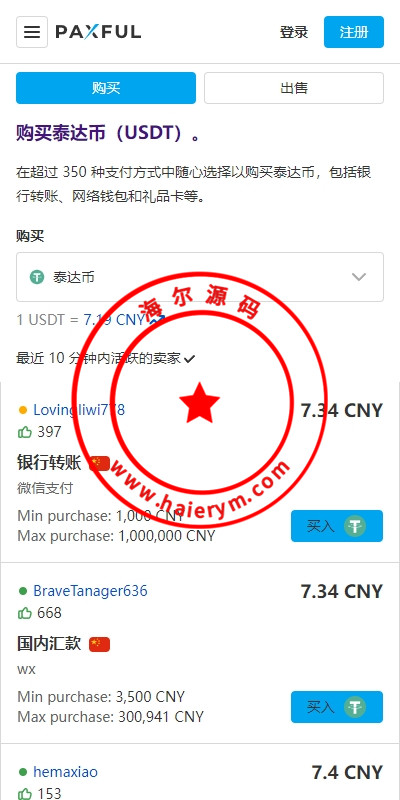 14551466430ad257627G9qwTH.jpg
